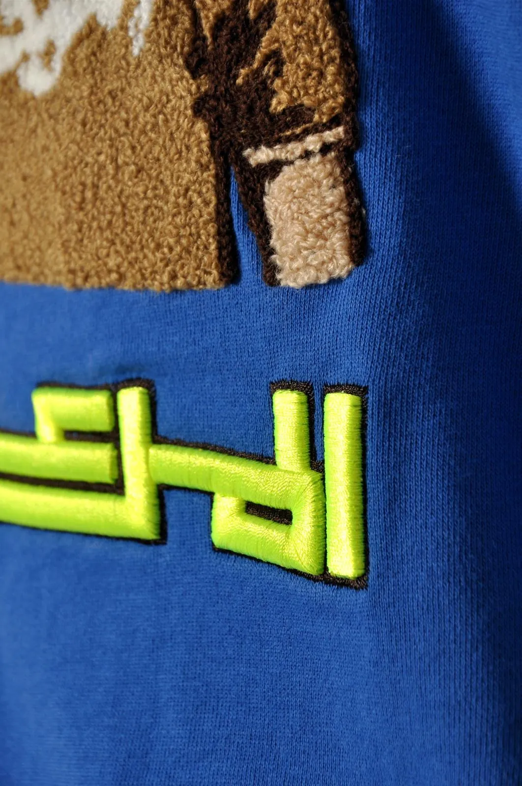 ALMUR3EB BLUE SWEATER